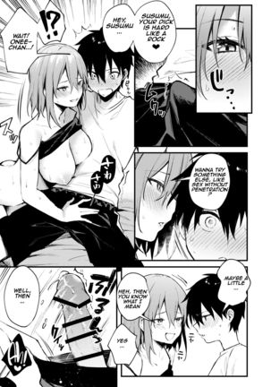 Onee-chan ga Ecchi na Koto bakka Suru kara... | My older sister only does obscene things... Page #22