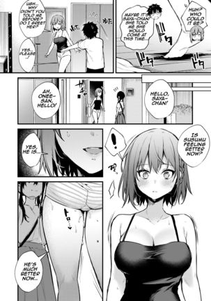 Onee-chan ga Ecchi na Koto bakka Suru kara... | My older sister only does obscene things... Page #51