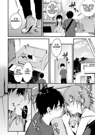 Onee-chan ga Ecchi na Koto bakka Suru kara... | My older sister only does obscene things... - Page 33