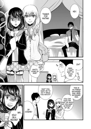 A Trap Forced Into Adultery Page #3