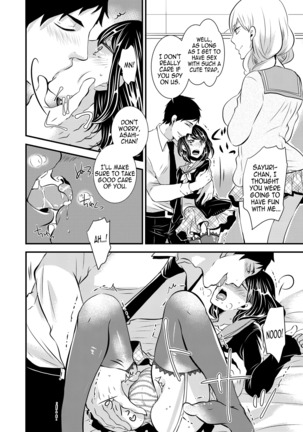 A Trap Forced Into Adultery Page #4