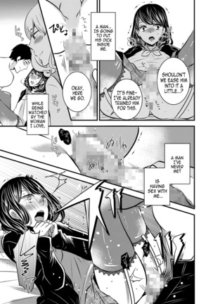 A Trap Forced Into Adultery Page #11