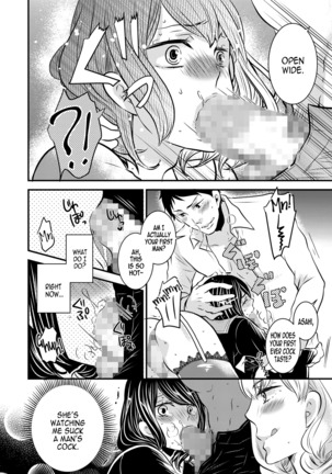 A Trap Forced Into Adultery Page #8