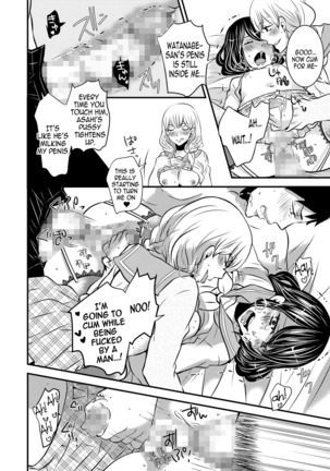 A Trap Forced Into Adultery Page #14