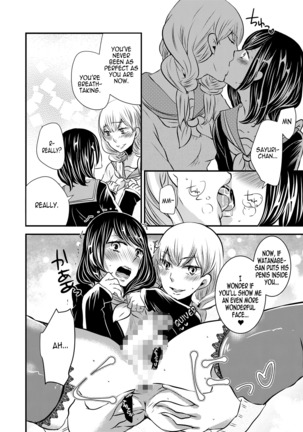 A Trap Forced Into Adultery Page #10