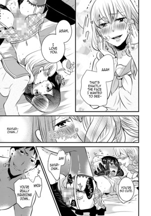 A Trap Forced Into Adultery Page #13