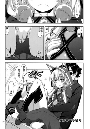 Image 4486027