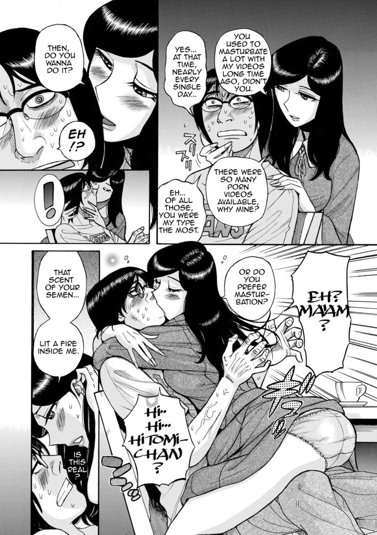 Akogare no Hitomi-chan | Adorable Hitomi-chan