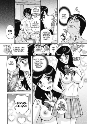 Akogare no Hitomi-chan | Adorable Hitomi-chan Page #12