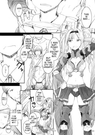 Granblue Sekai wa Chian ga Warui EX | The World of Granblue Fantasy is Unsafe Page #3