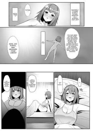 Aruhitotsuzen futanari wa bokki shitara shasei suru no ga atarimae no sekai ni nattara Page #3