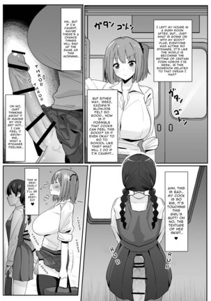 Aruhitotsuzen futanari wa bokki shitara shasei suru no ga atarimae no sekai ni nattara - Page 7