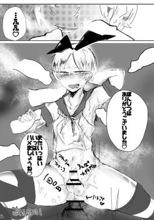 Image 3305070