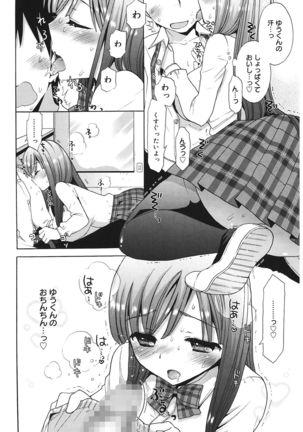 Ecchi na Koto Shiyo... Page #58