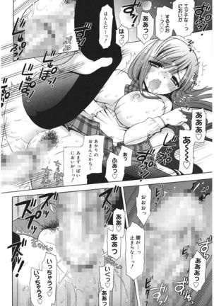 Ecchi na Koto Shiyo... Page #70