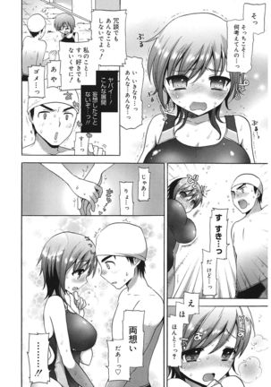 Ecchi na Koto Shiyo... Page #16