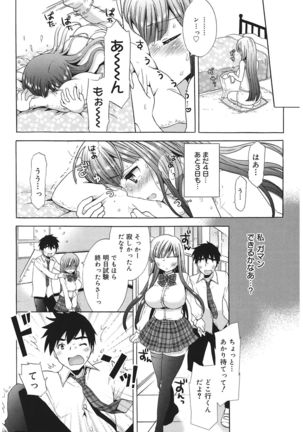 Ecchi na Koto Shiyo... Page #56