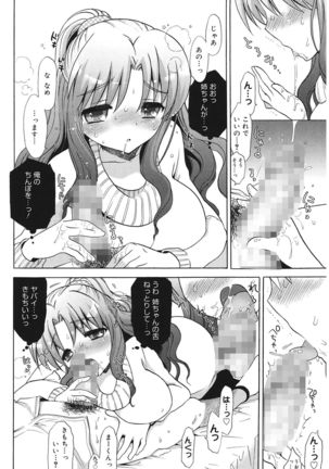 Ecchi na Koto Shiyo... Page #80