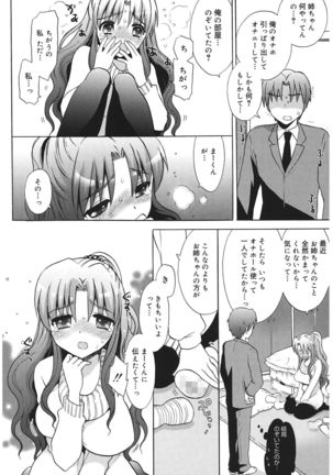 Ecchi na Koto Shiyo... Page #78