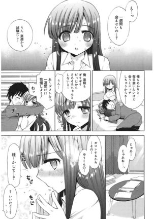 Ecchi na Koto Shiyo... Page #55