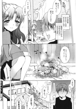 Ecchi na Koto Shiyo... Page #92