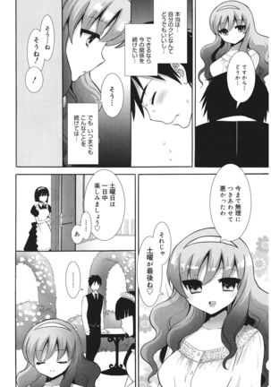 Ecchi na Koto Shiyo... Page #40