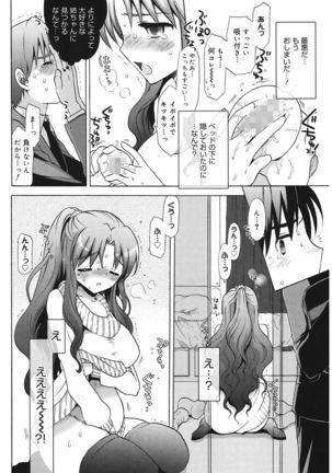 Ecchi na Koto Shiyo... Page #74