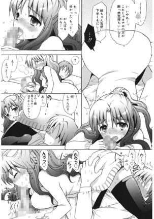 Ecchi na Koto Shiyo... Page #81