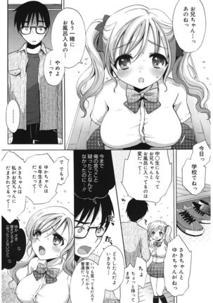 Ecchi na Koto Shiyo... Page #158