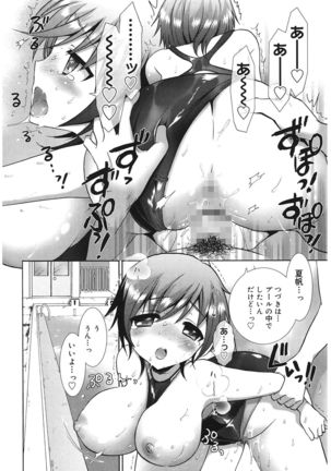 Ecchi na Koto Shiyo... Page #22