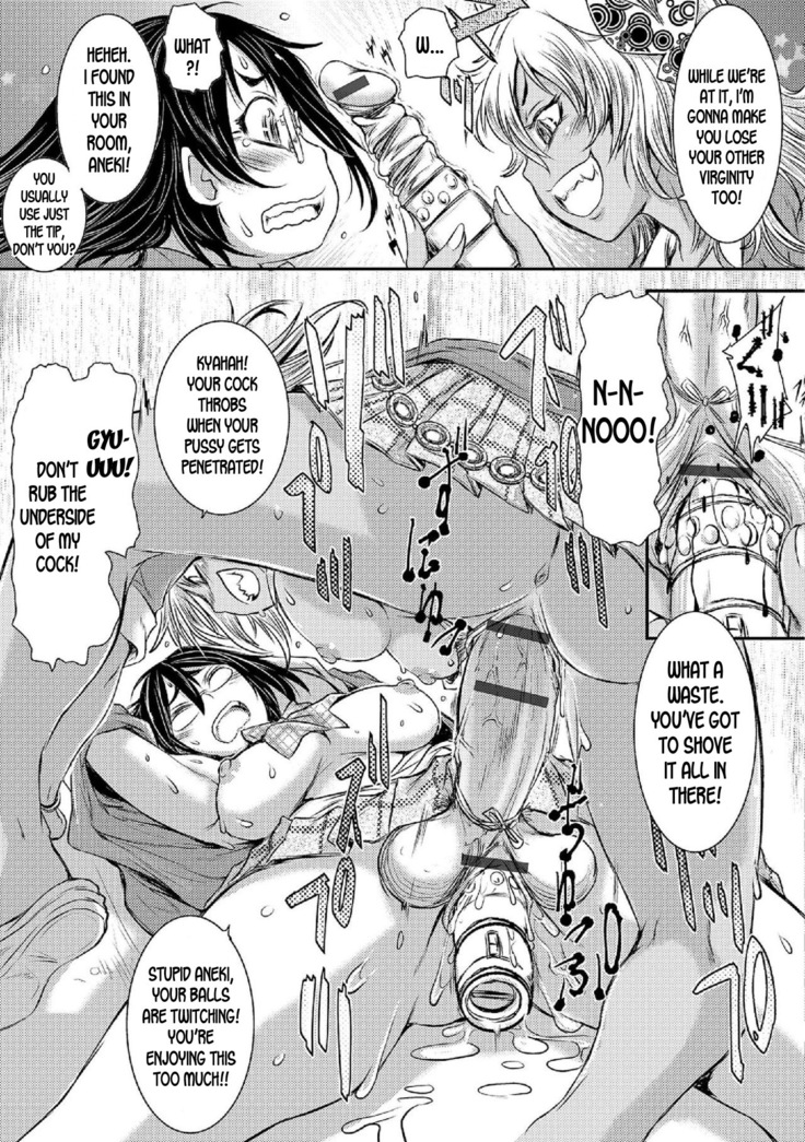 Onee-chan ga Onii-chan | Onee-chan is Onii-chan