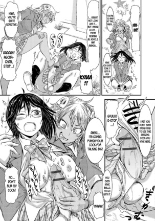Onee-chan ga Onii-chan | Onee-chan is Onii-chan Page #5