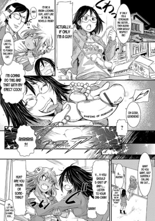 Onee-chan ga Onii-chan | Onee-chan is Onii-chan Page #2