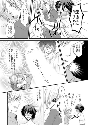 Image 722379