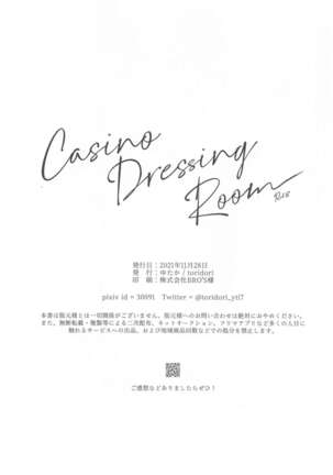 CasinoDressingRom