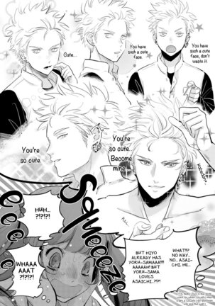 Yoru to Asa no Uta EC Page #64