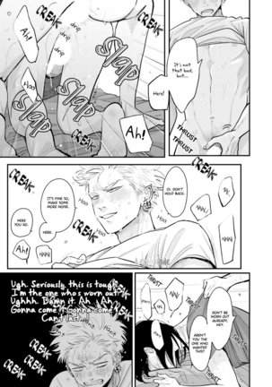 Yoru to Asa no Uta EC Page #226