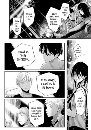 Yoru to Asa no Uta EC Page #161
