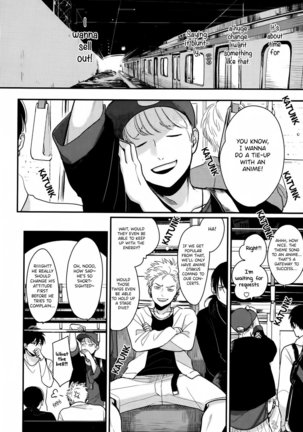 Yoru to Asa no Uta EC Page #19