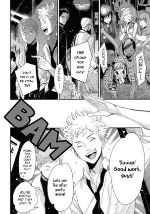 Yoru to Asa no Uta EC Page #110