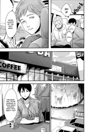 Yoru to Asa no Uta EC Page #117