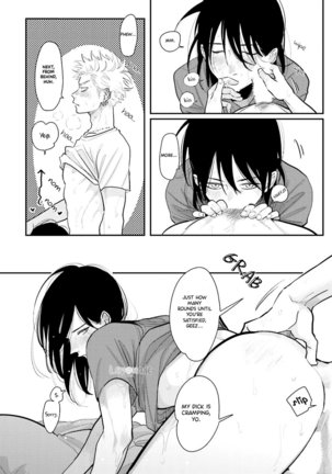 Yoru to Asa no Uta EC Page #225
