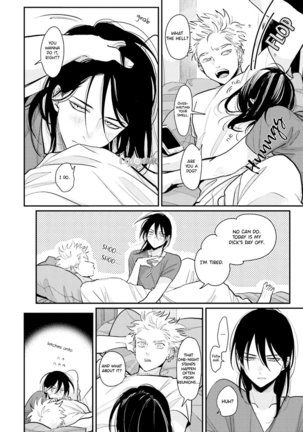Yoru to Asa no Uta EC Page #219