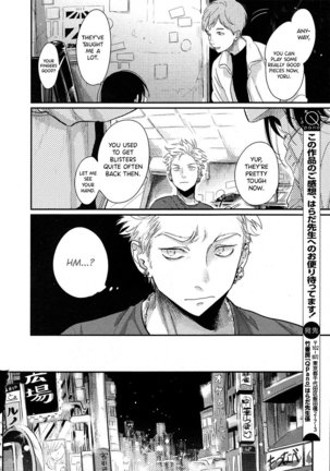 Yoru to Asa no Uta EC Page #112
