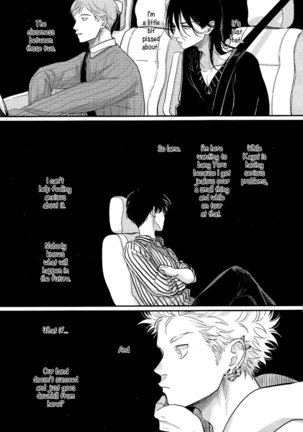 Yoru to Asa no Uta EC Page #127