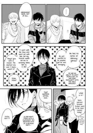 Yoru to Asa no Uta EC Page #216