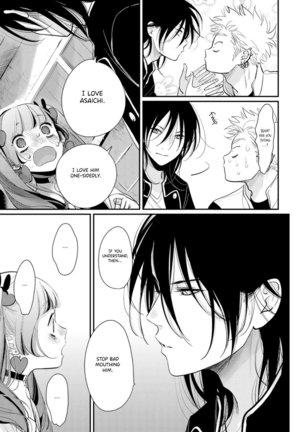 Yoru to Asa no Uta EC Page #61