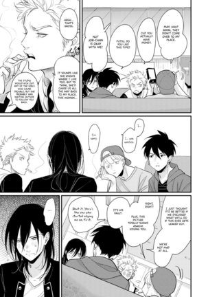 Yoru to Asa no Uta EC Page #43