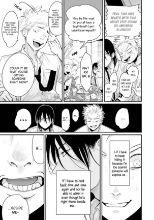 Yoru to Asa no Uta EC Page #179