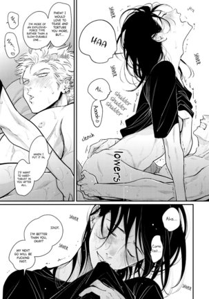 Yoru to Asa no Uta EC Page #197